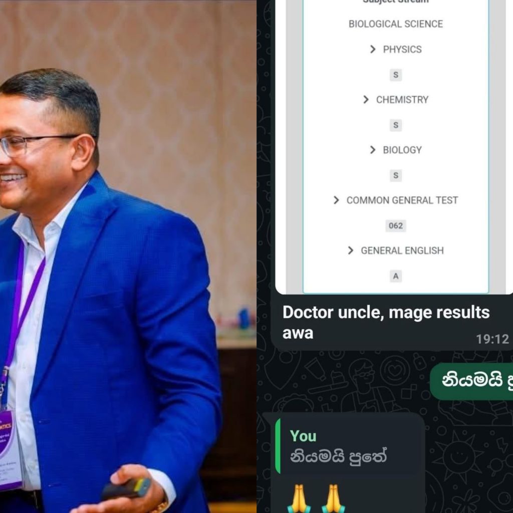 ” ඩොක්ට අංකල් මගේ රිසාල්ට් ආවා..” රිසාල්ට් දැකපු ඩොක්ට අංකල්ගේ ඇස්වල කඳුළු… කාටත් සතුටු කඳුළු නෙතගට ගැල් වූ ඒ අපූරු සටහන මෙන්න.