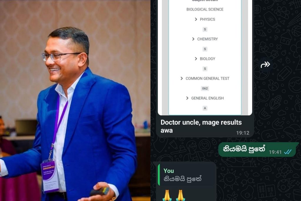 ” ඩොක්ට අංකල් මගේ රිසාල්ට් ආවා..” රිසාල්ට් දැකපු ඩොක්ට අංකල්ගේ ඇස්වල කඳුළු… කාටත් සතුටු කඳුළු නෙතගට ගැල් වූ ඒ අපූරු සටහන මෙන්න.