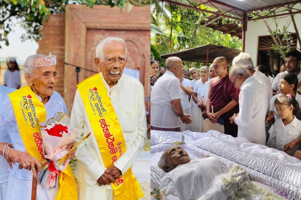 ලංකාවේ වයසකම යුවළේ බෙලිඅත්තේ ආච්චි අම්මා අපෙන් සමුගෙන ගිහින්…