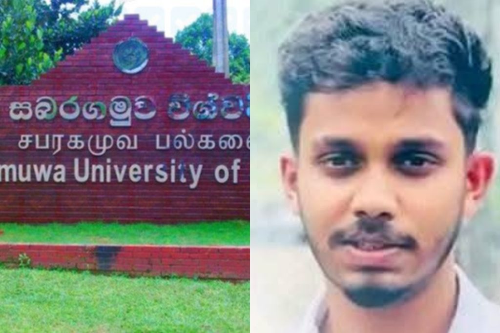 ඉතිං චරිත් අපි හැමෝටම සමාවෙන්න. සබරගමු සරසවියේ සිද්ධියෙන් පසු එම සරසවියේම ශිෂ්යාවක් ලියූ සංවේදී සටහන මෙන්න