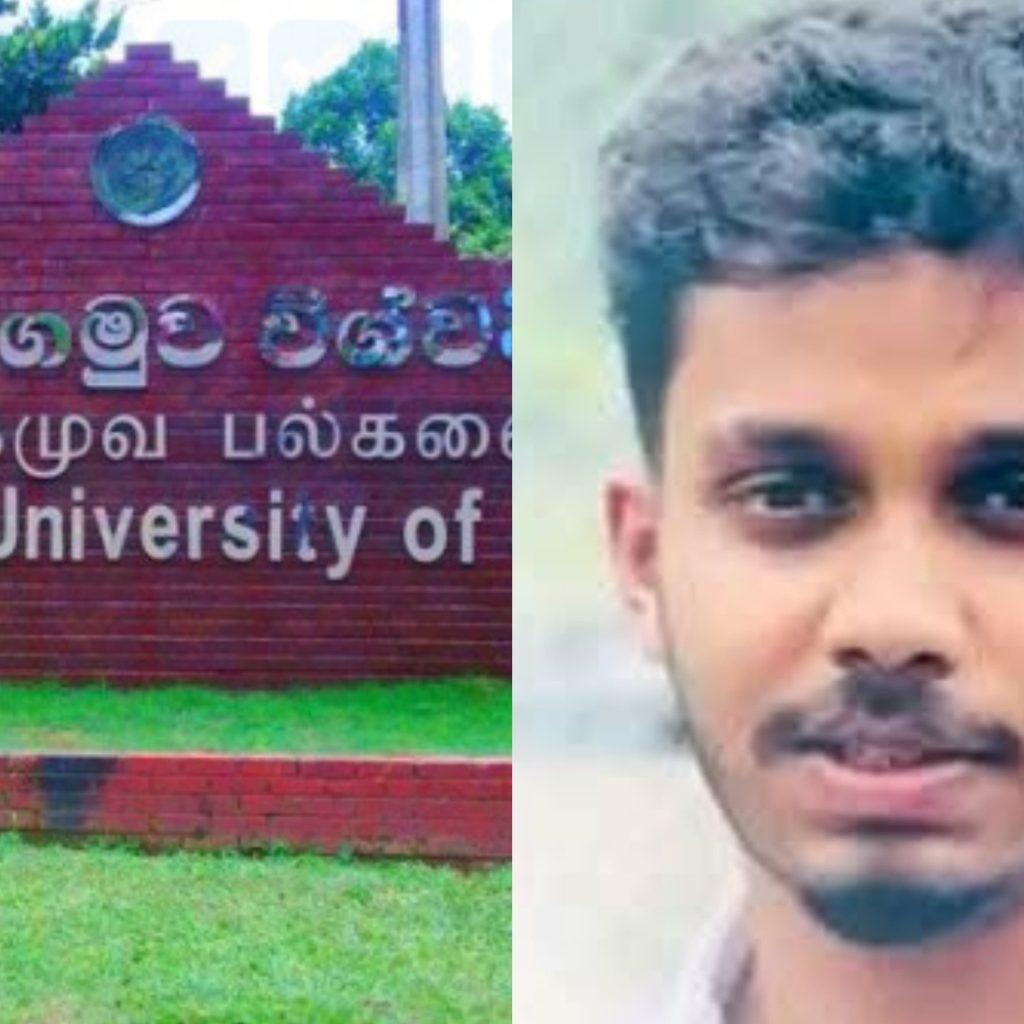 දැයෙන් සමුගත් සබරේ සරසවි සිසුවා ගැන ඇසෙන අලුත්ම කතාව මෙන්න