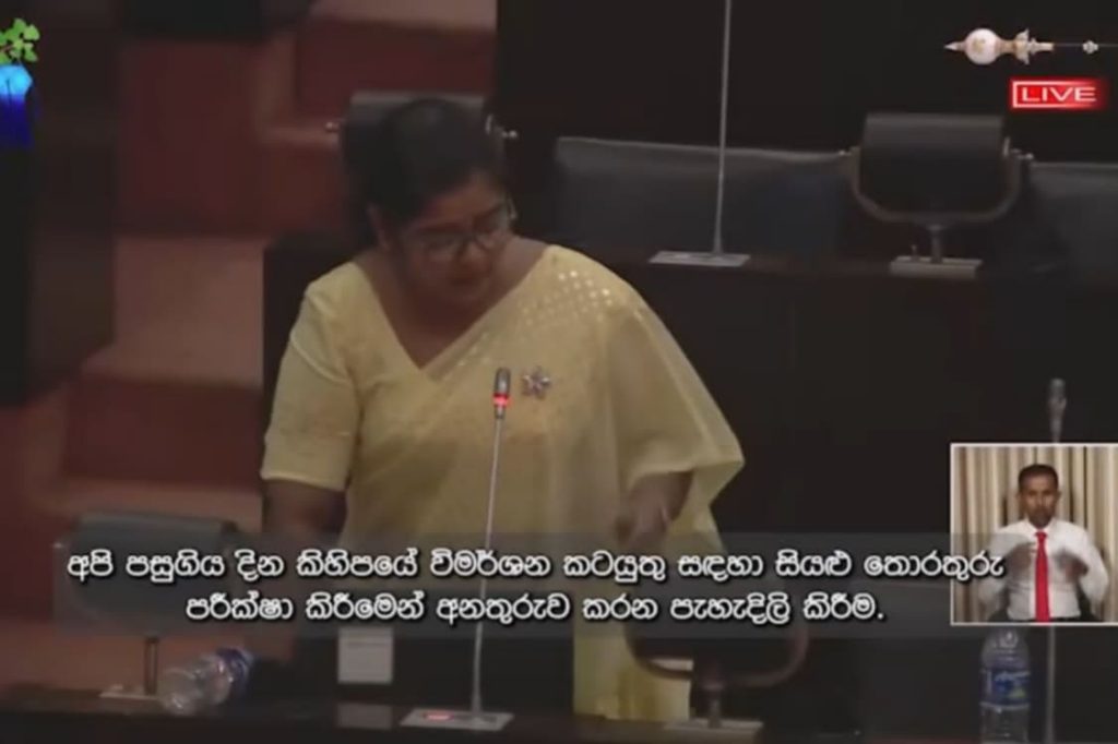 ආන්දෝලනාත්මක කතාවක් ඇති කල අම්ෂිකාගේ සිද්ධිය ගැන ඇත්ත විස්තරේ මෙන්න…