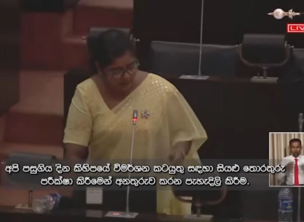 ආන්දෝලනාත්මක කතාවක් ඇති කල අම්ෂිකාගේ සිද්ධිය ගැන ඇත්ත විස්තරේ මෙන්න…