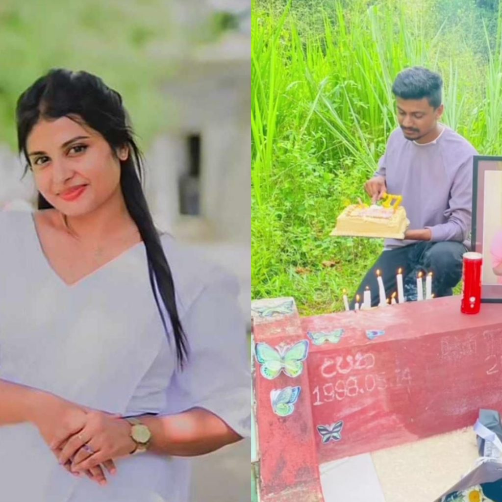 අතීත මතකයෙන් නික්මෙන්න බැරි ඔහු ආදරණීය සෙනුරි වෙනුවෙන් කලේ දේ මෙන්න.