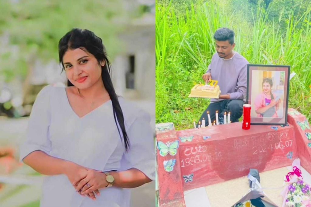 අතීත මතකයෙන් නික්මෙන්න බැරි ඔහු ආදරණීය සෙනුරි වෙනුවෙන් කලේ දේ මෙන්න.