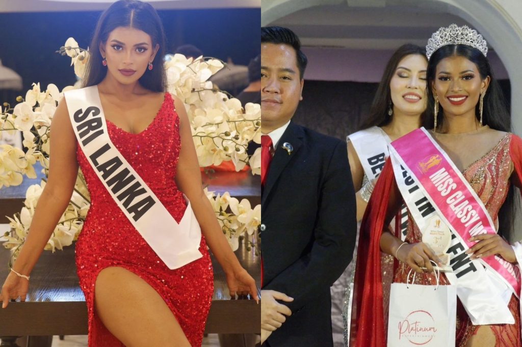 තවත් ජාත්යන්තර රූ රැජින තරගයකින් කිරුළ මගේ මව්බිමට.. මෙන්න ඒ ගැන ඇසෙන කතාව…