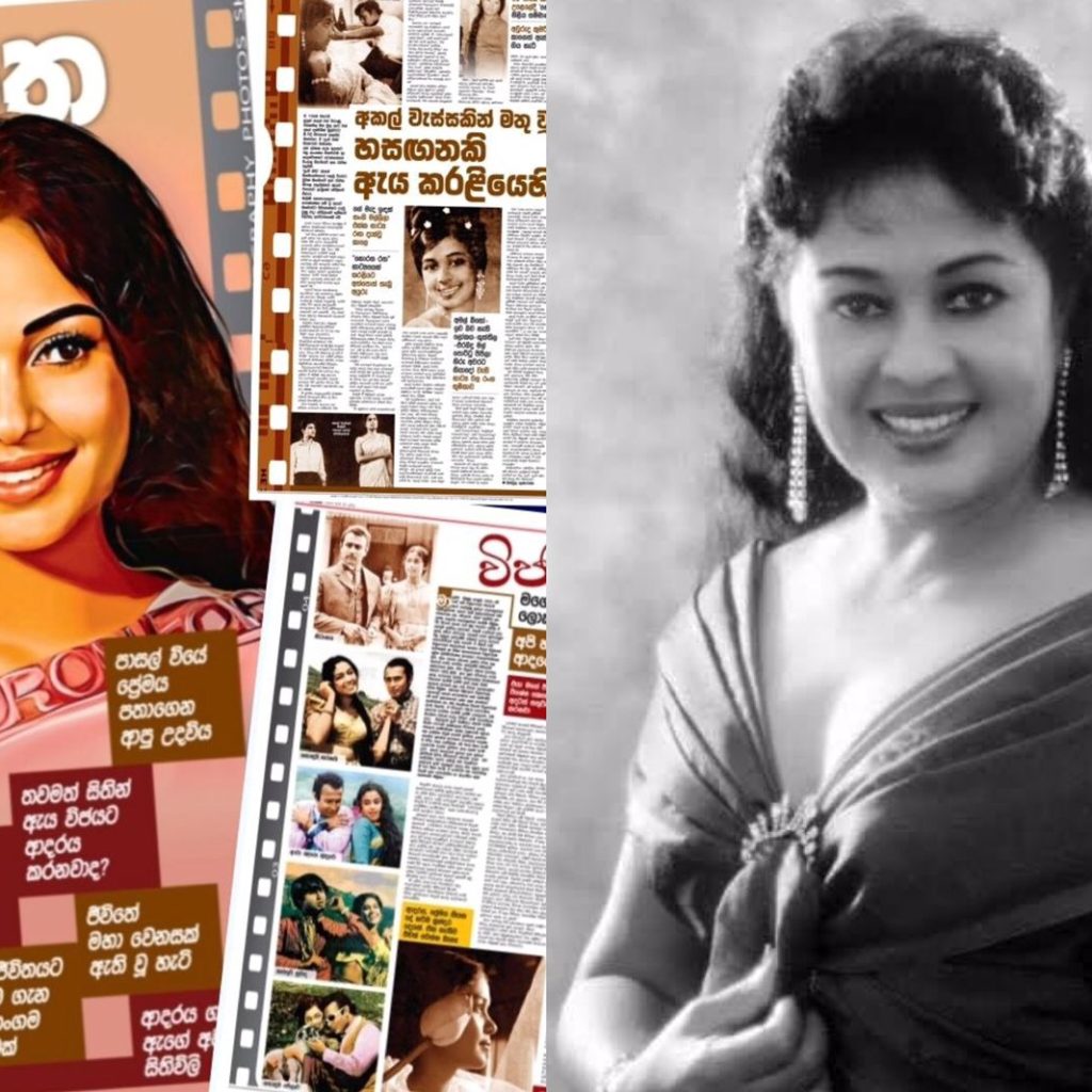 “අපේ ඇස් පෙනෙන මානයේදීම ඔයා නික්ම ගියා…” ඇය වෙනුවෙන් “රසදෝතක්” පුදන්නට සැරසෙද්දී, දෛවෝපගත සිදුවීමක් පිළිබඳව ඇසෙන ඒ කතාව මෙන්න…