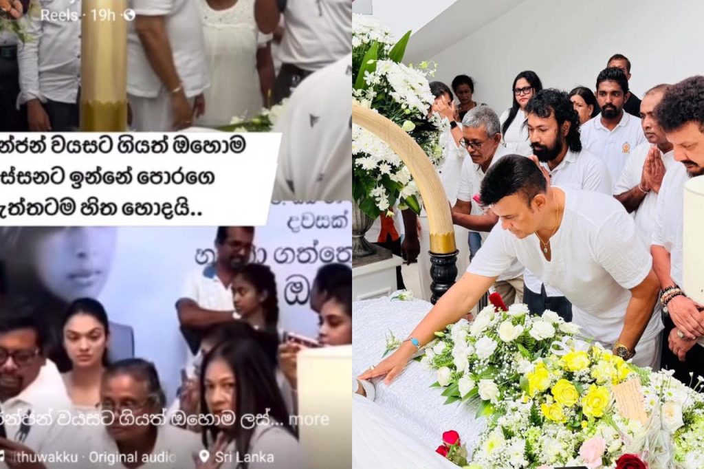 ” වැඩිහිටියන්ට ගරු කරන්න. විශේෂයෙන්ම අම්මලාට..” ගරු කරන්න නොදන්න සමහරුන්ට රංජන් තැබූ සටහන
